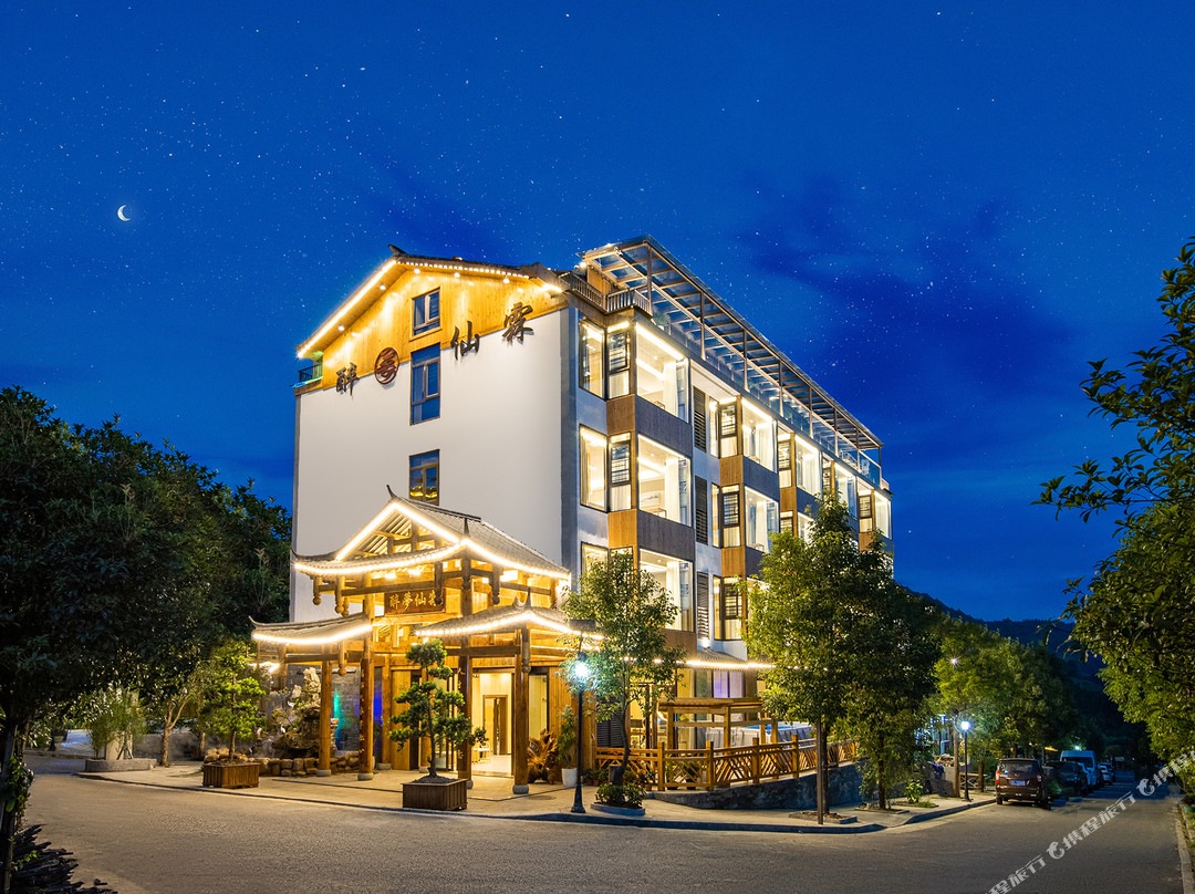 醉梦仙霖民宿（荔波小七孔景区东门售票大厅店）