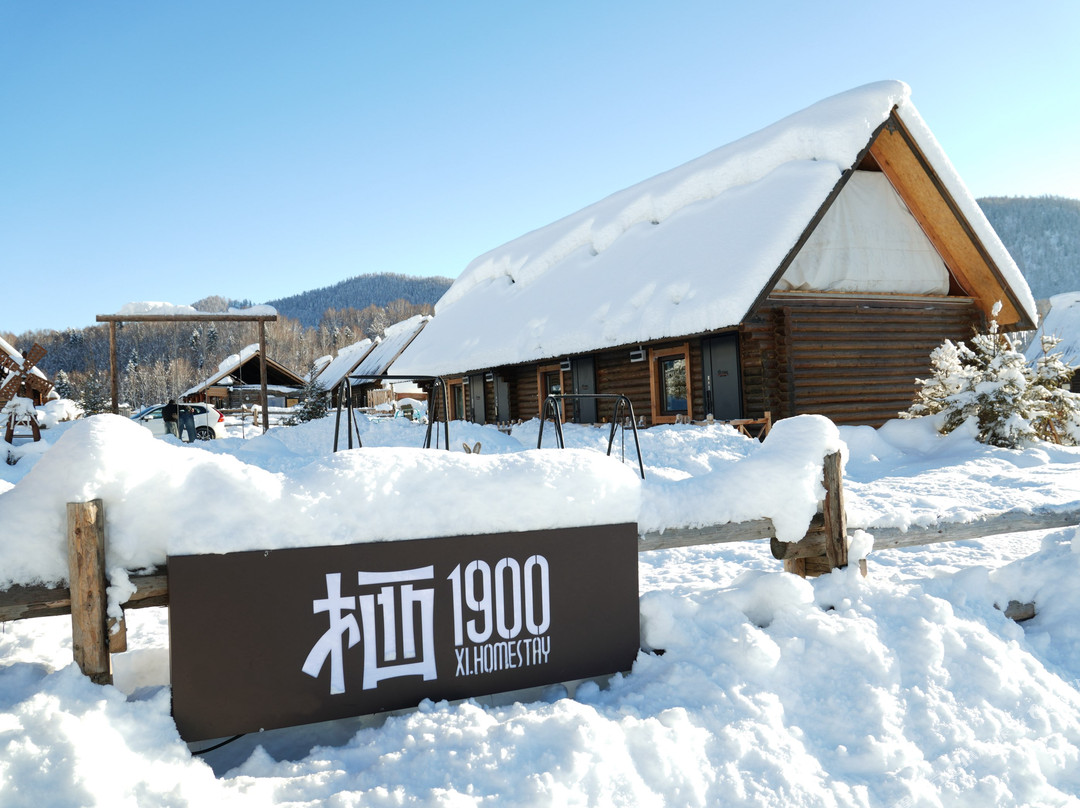 栖1900民宿（禾木景区店）