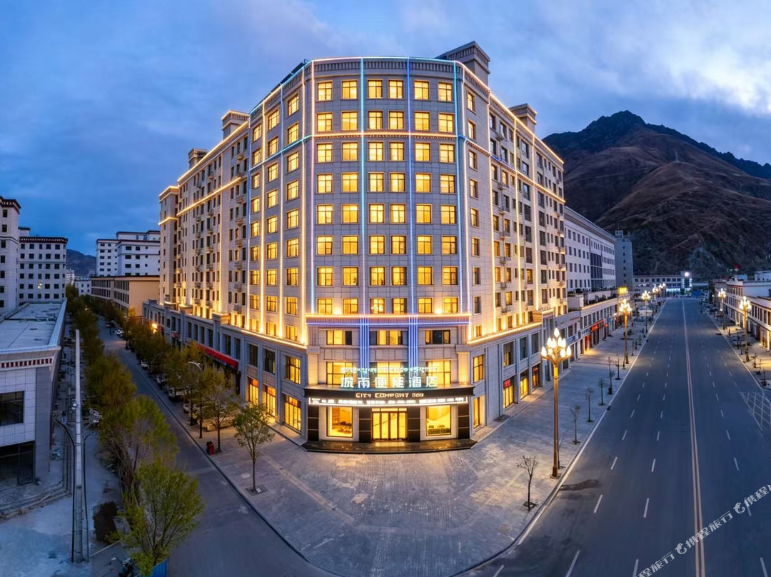 城市便捷酒店（山南客运站店）
