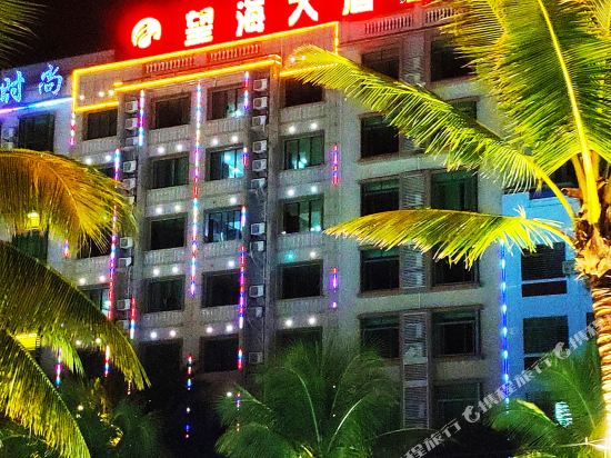 文昌蓝蝶望海大酒店