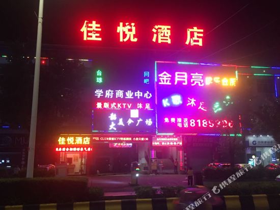 客房