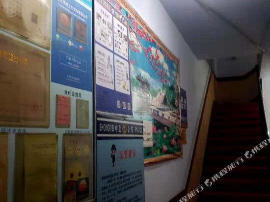 中卫馨悦招待所