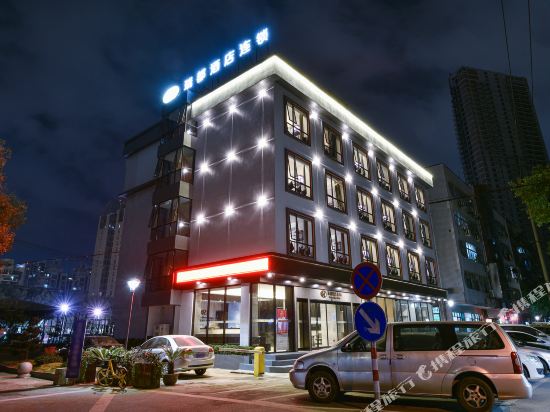 瑞都商旅酒店(温州龙沈店)