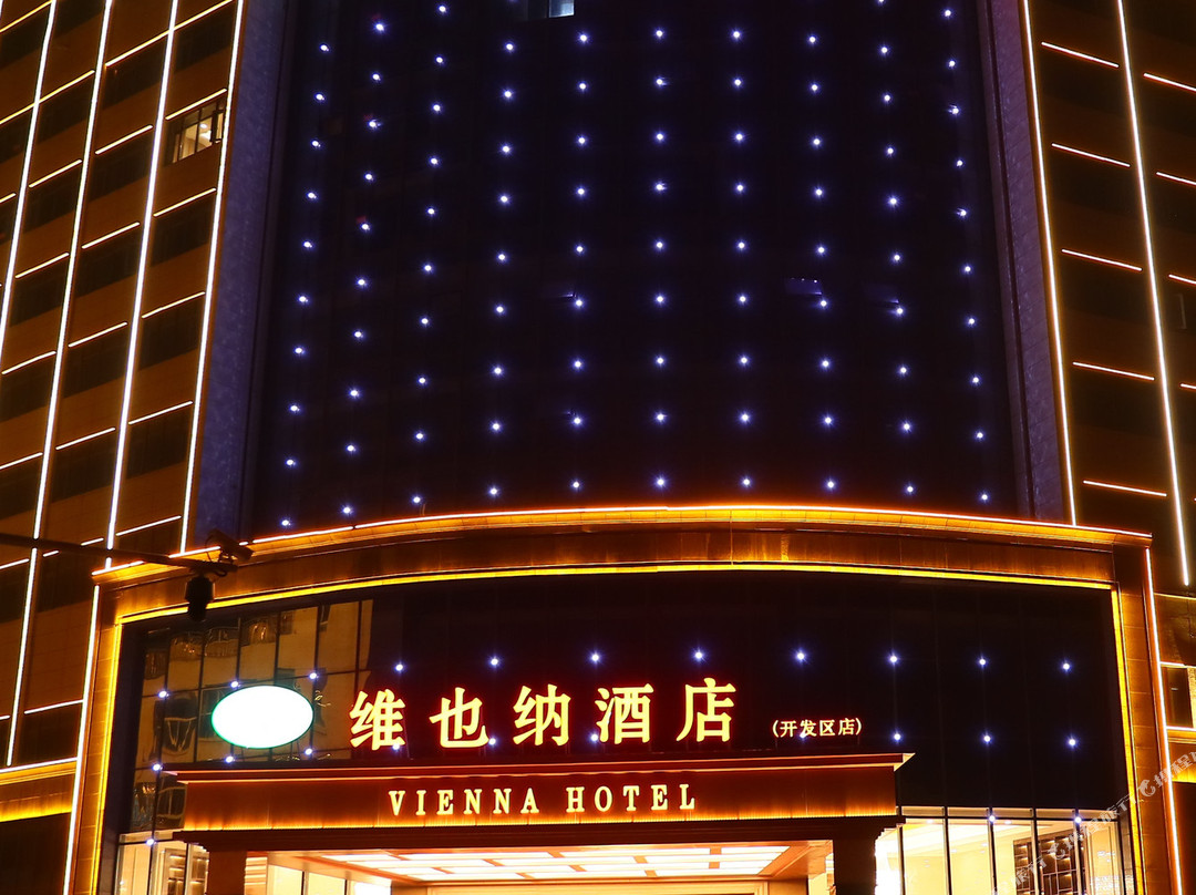 维也纳酒店(濉溪开发区店)