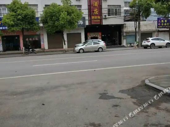 松滋金诚酒店