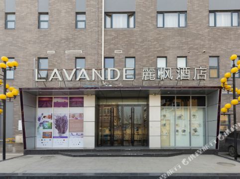 麗枫酒店(济南二环东路全福立交桥店)