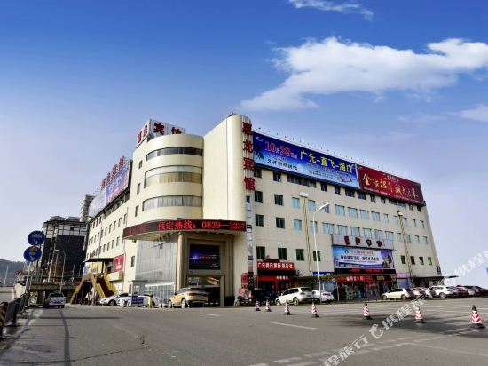 嘉龙宾馆（广元高铁站店）