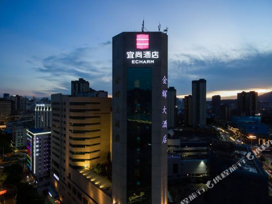 宜尚酒店(福州火车站店)