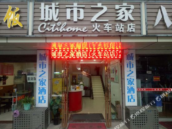 客房