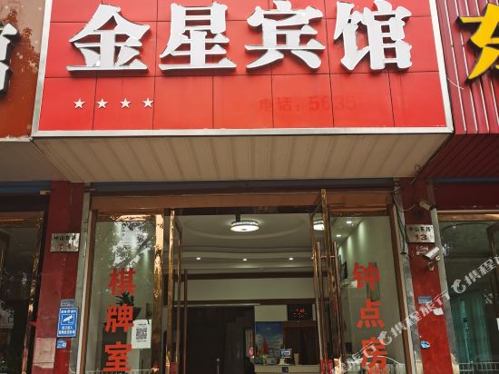 客房