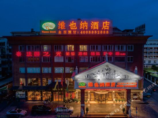 维也纳酒店(广西桂林会展中心漓江河畔店)