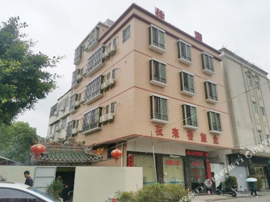 汕尾夜来香旅店