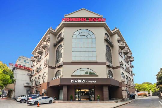 金坛如家常州金坛店-官方