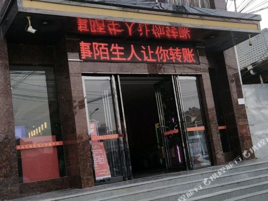 武汉V9港通酒店(天河机场店)