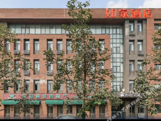 如家睿柏·云酒店(天津滨海国际机场店)