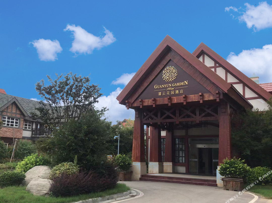 灌云花园酒店