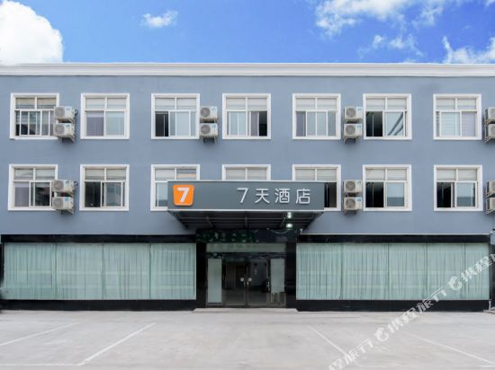 7天酒店(焦作火车站店)