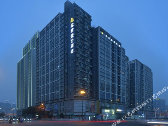龙欣盛世酒店(成都欢乐谷店）