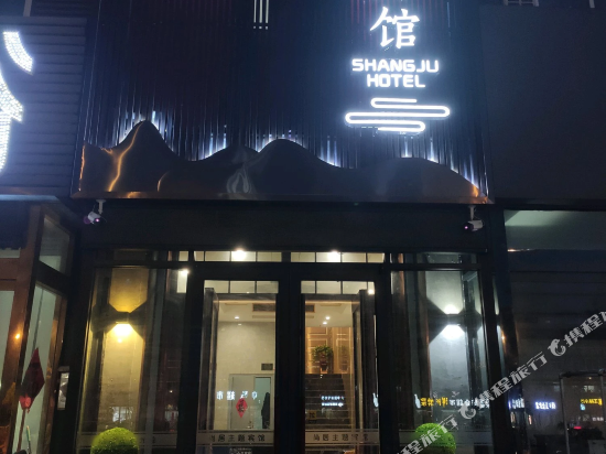 客房