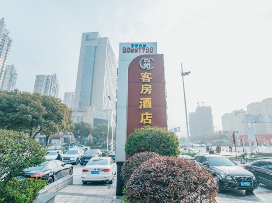 扬州品尚大酒店