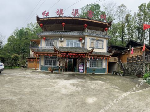 慈利红旗渠客栈