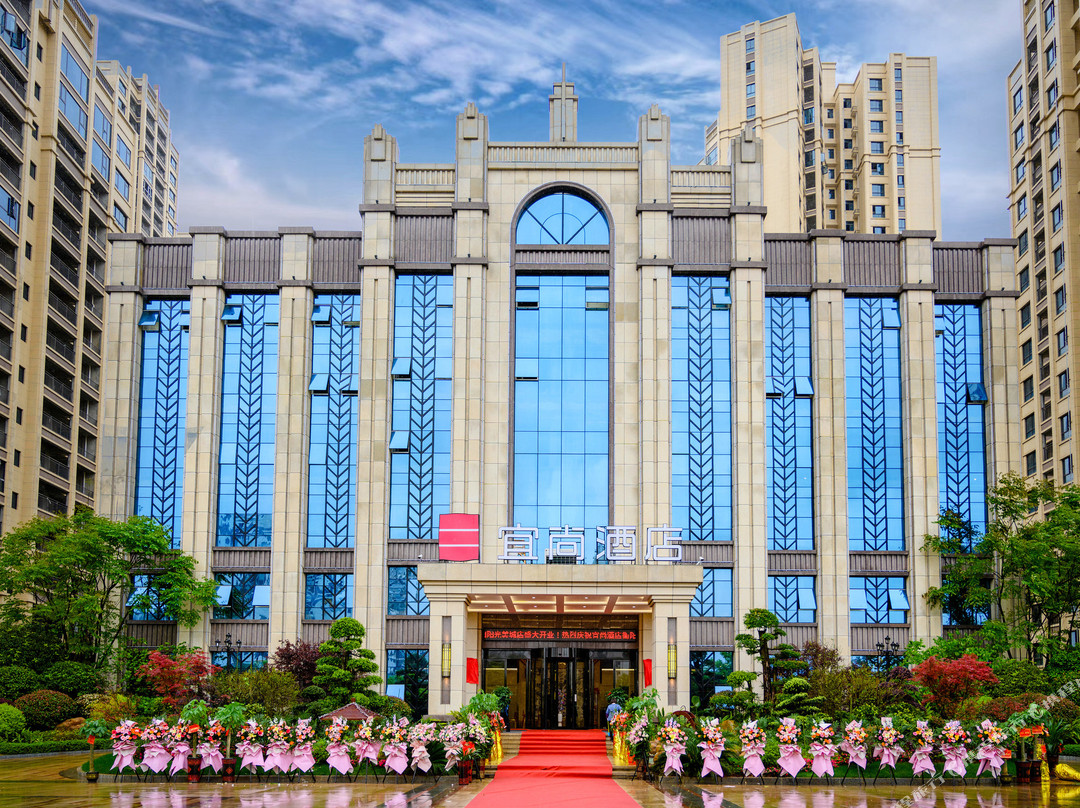 宜尚酒店(衡阳蒸湘阳光美城店)