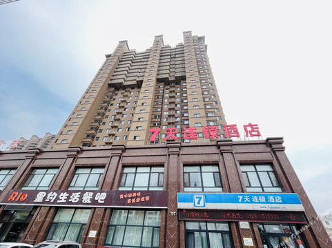 兴城尚客优连锁酒店大学城店