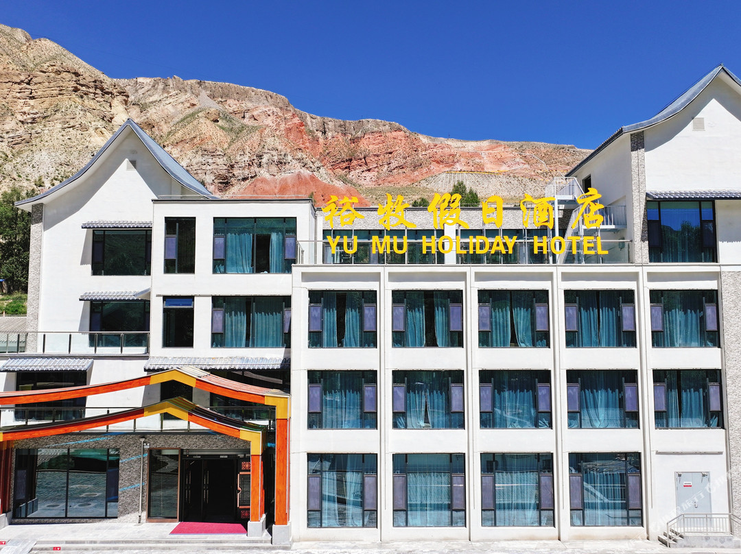 肃南裕牧假日酒店