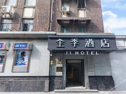 全季酒店(上海外滩宁波路店)主图