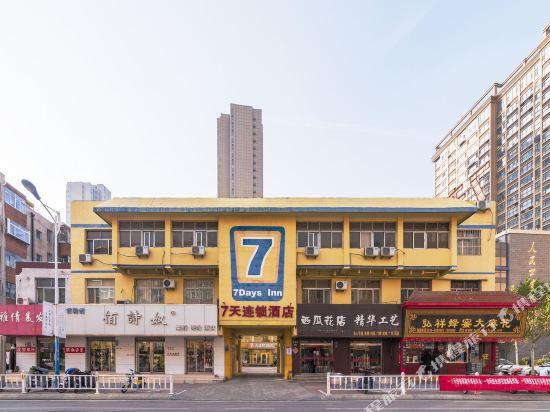 7天连锁酒店(泰安火车站农业大学店)