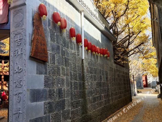 腾冲红烨农家乐