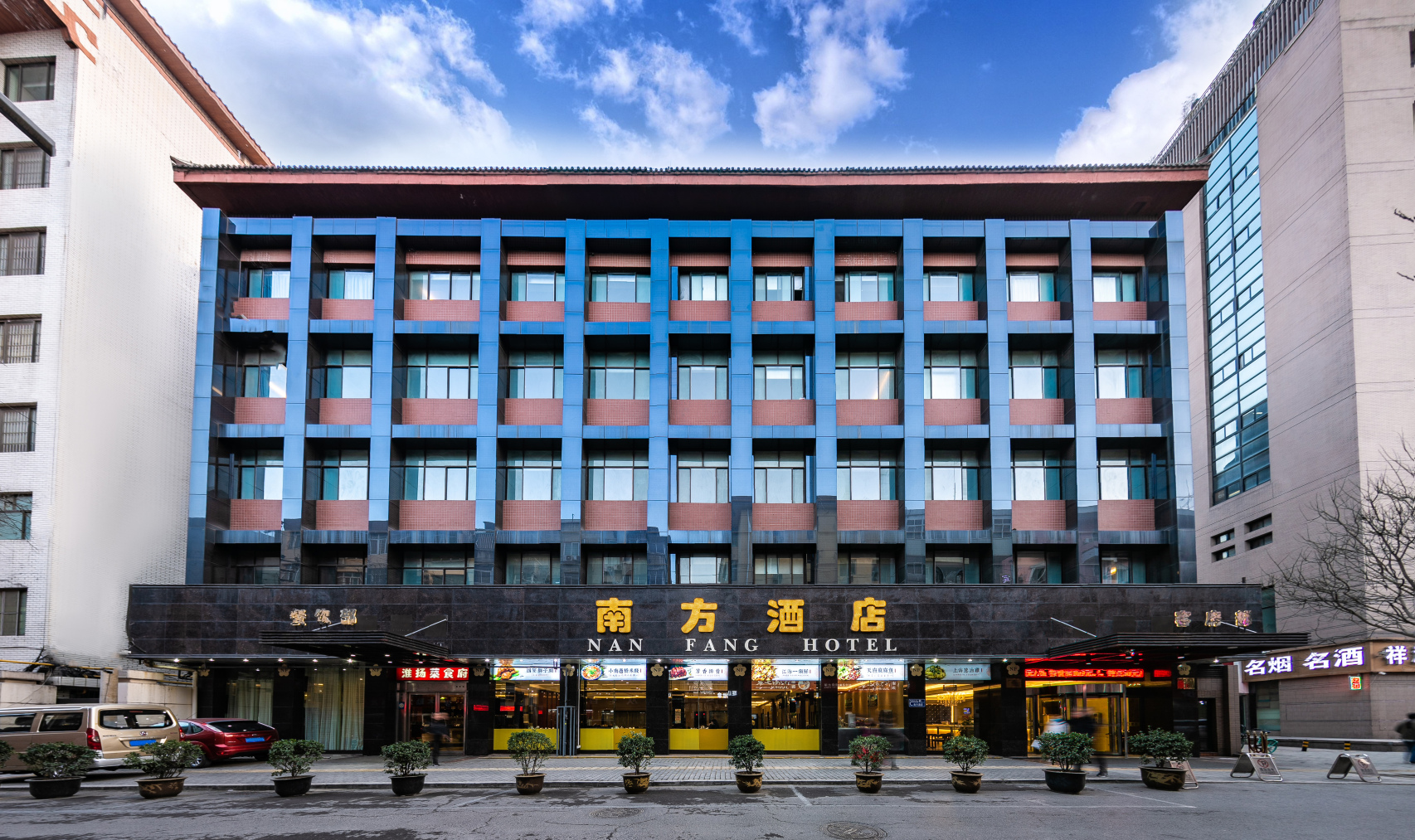 南方酒店(西安明城墙钟楼地铁站店)-官方