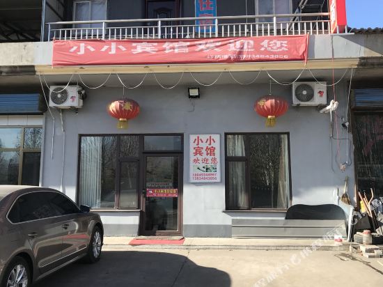 灵石小小宾馆