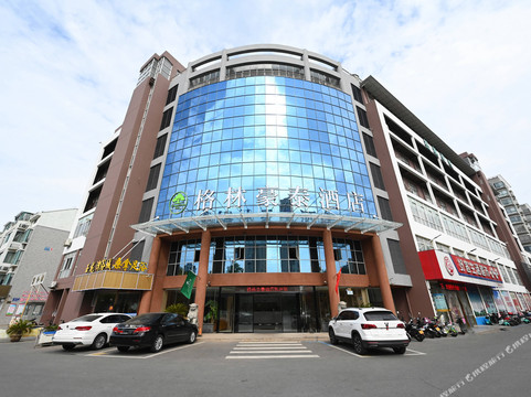 格林豪泰扬州高邮市政府商务酒店
