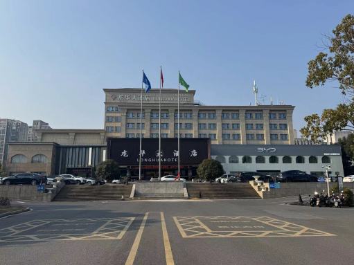 南京龙华大酒店-官方