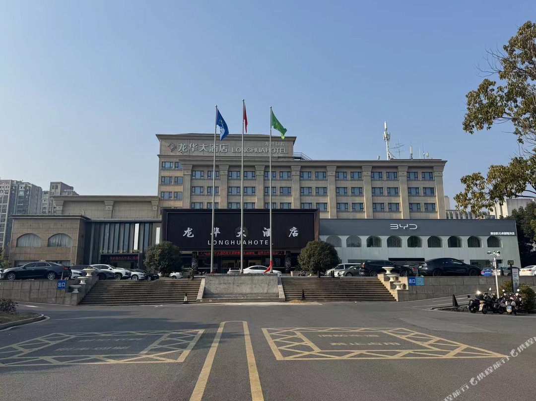 南京龙华大酒店主图