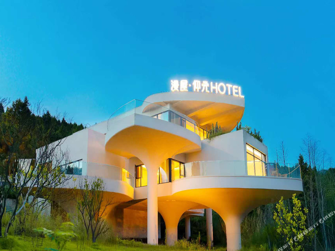 漫屋·仰光HOTEL