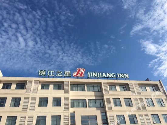 锦江之星(宁波机场奥特莱斯广场店)