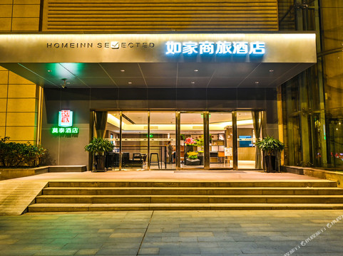 莫泰酒店 (武汉中南路武商梦时代店)主图