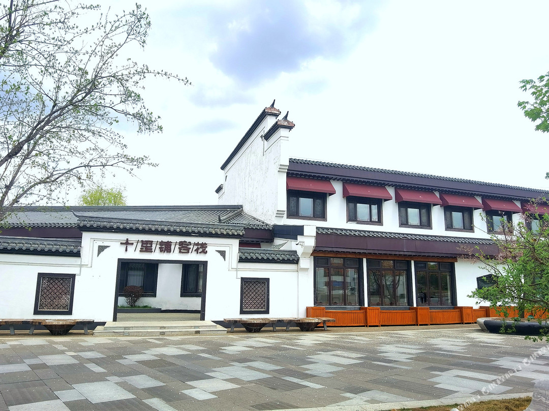 海龙湖十里铺客栈