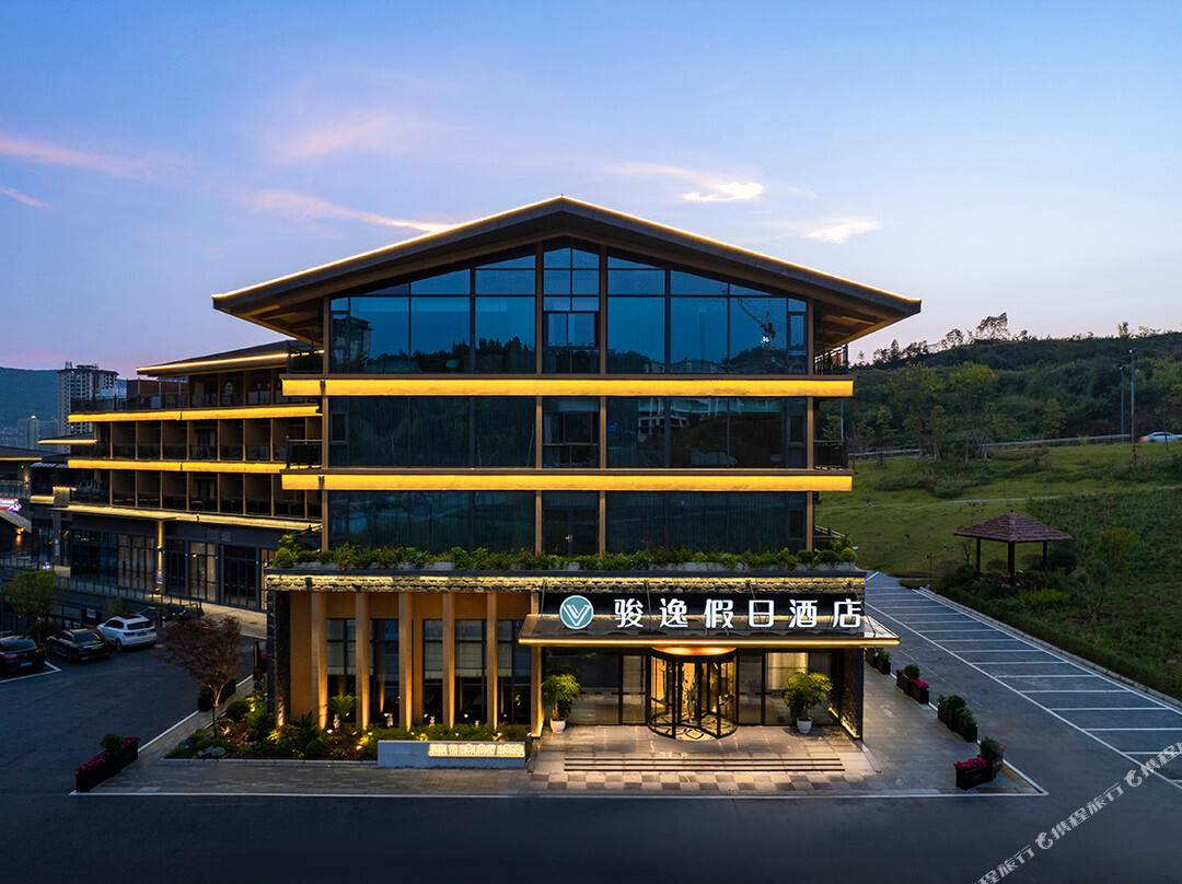 广元骏逸假日酒店（澳源体育中心店）