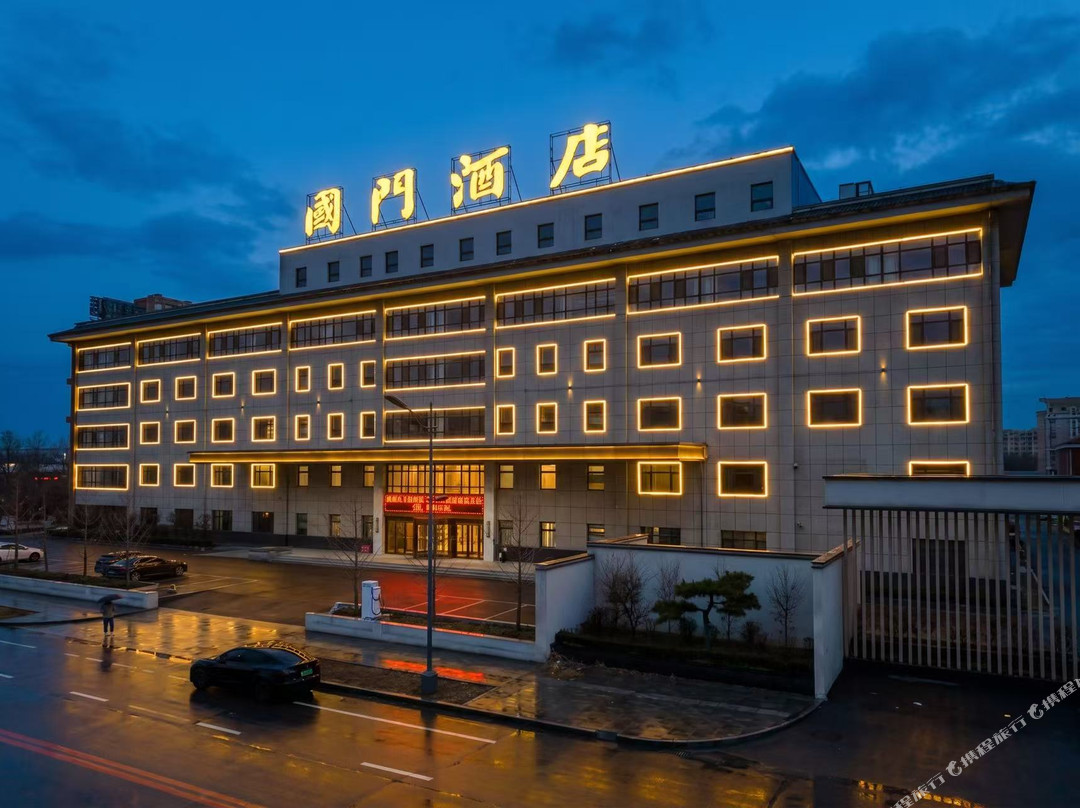 集安国门酒店（鸭绿江国门景区店）