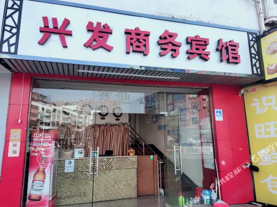 客房