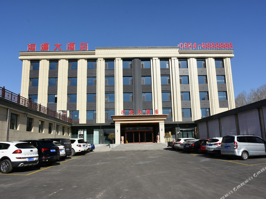 榆社漳源大酒店