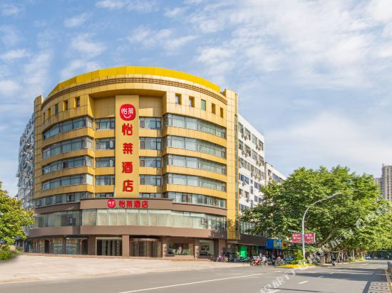 怡莱酒店（丹阳八佰伴人民公园店）