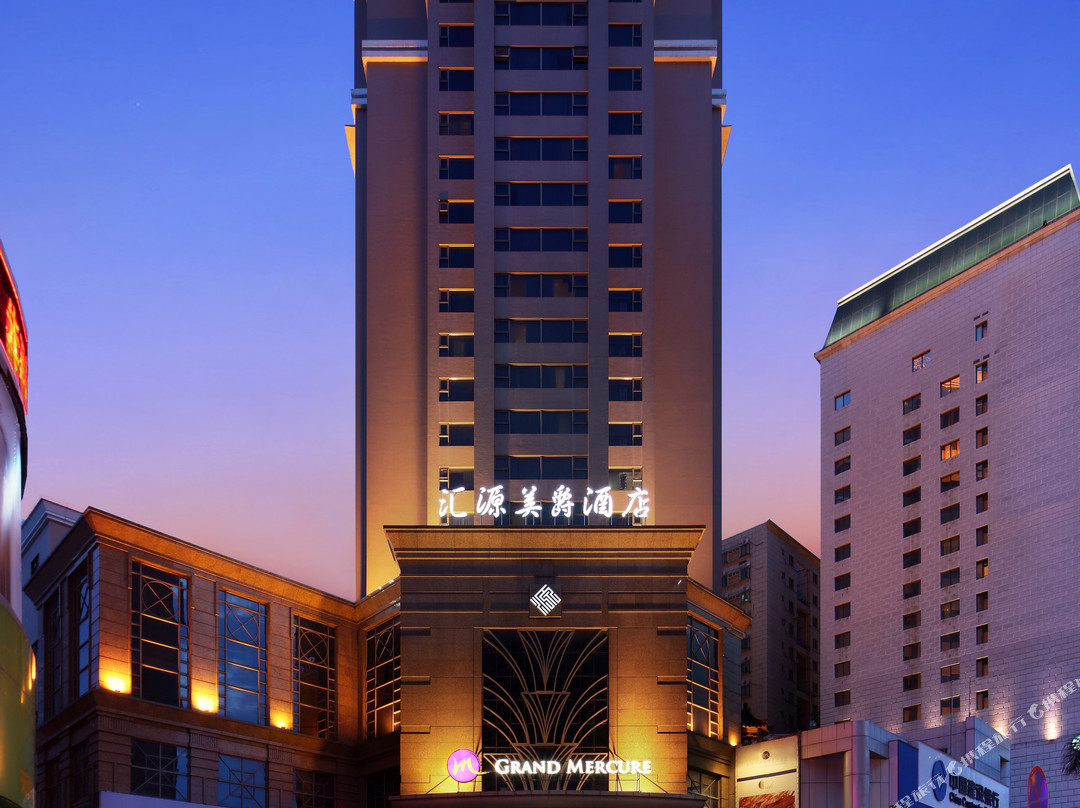 东莞汇源雅高美爵酒店（黄河时装城店）