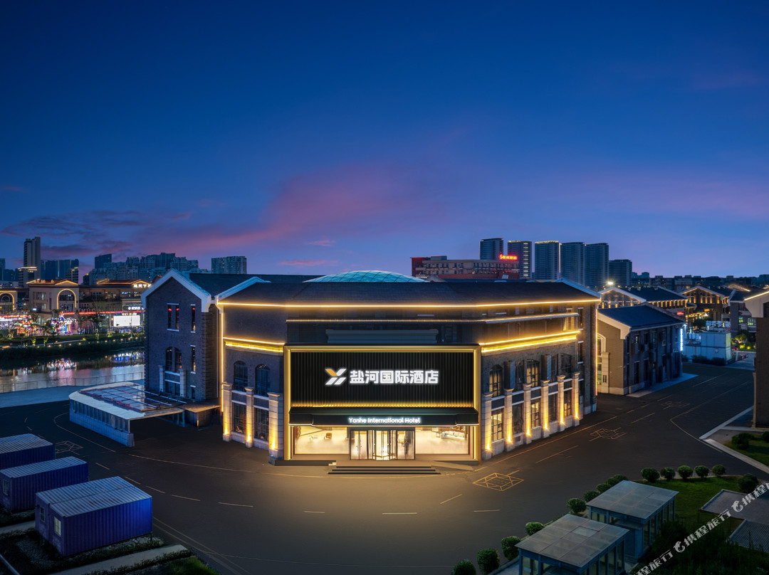 盐河国际酒店（连云港海州万达广场店）