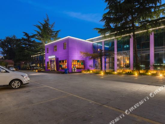 新乡苏荷主题酒店