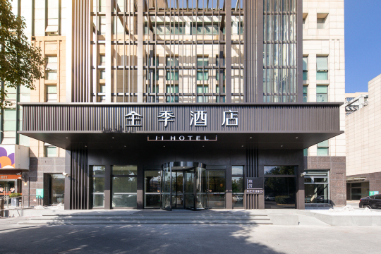 全季酒店(上海漕河泾漕宝路店)-官方