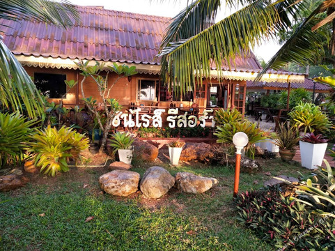 Mae Ram Phueng酒店住宿-日落度假村